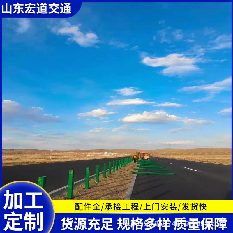 镀锌波形护栏板高速公路防护栏波形护栏两波护栏板厂家0235材质