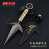 Ninja animation peripheral weapon model Four Generation Flying Thunder Metal Weapon Model Model Switching