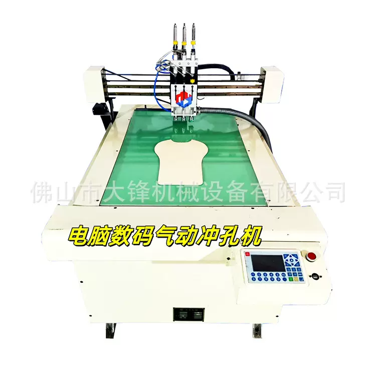 厂家直供汽车坐垫箱包皮具皮革鞋面花样自动小冲孔机