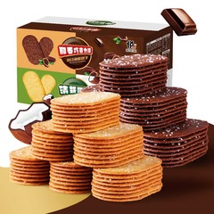 ネットレッドクラッカー280g/ココナッツミルク/チョコレート味オフィスの昼寝