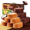 biscuit 280g/ Box coconut milk/chocolate Office Afternoon Tea leisure time snacks One piece On behalf of