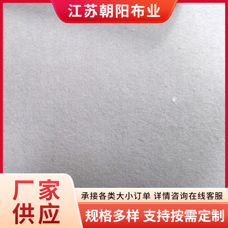 起绒汽车内饰无纺布隔热遮阳起绒针刺无纺布汽车顶棚用针刺无纺布