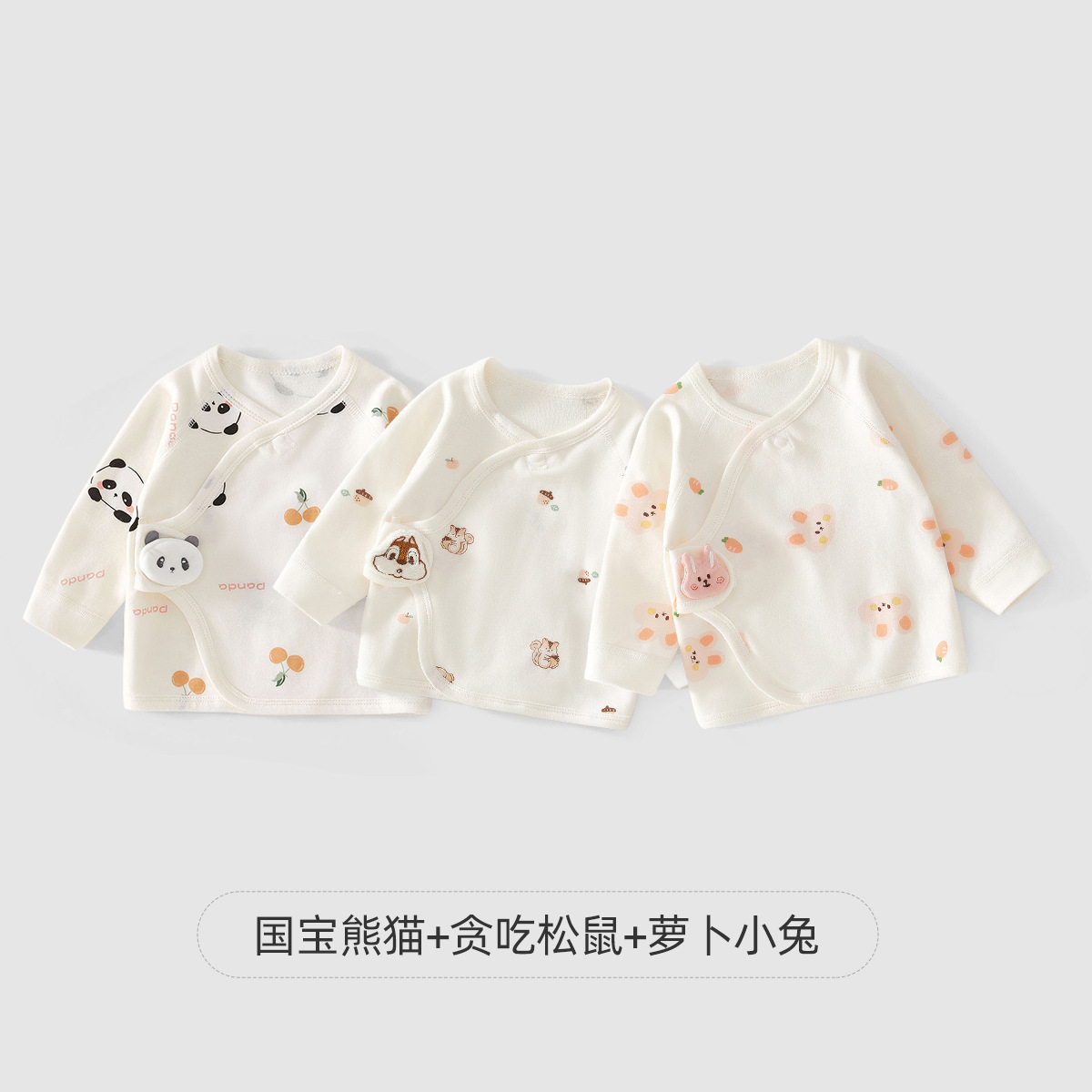 국보 판다 + 식탐이 많은 다람쥐 + 당근 토끼 / 52cm [0~1개월, 권장체중 2.5~4kg]