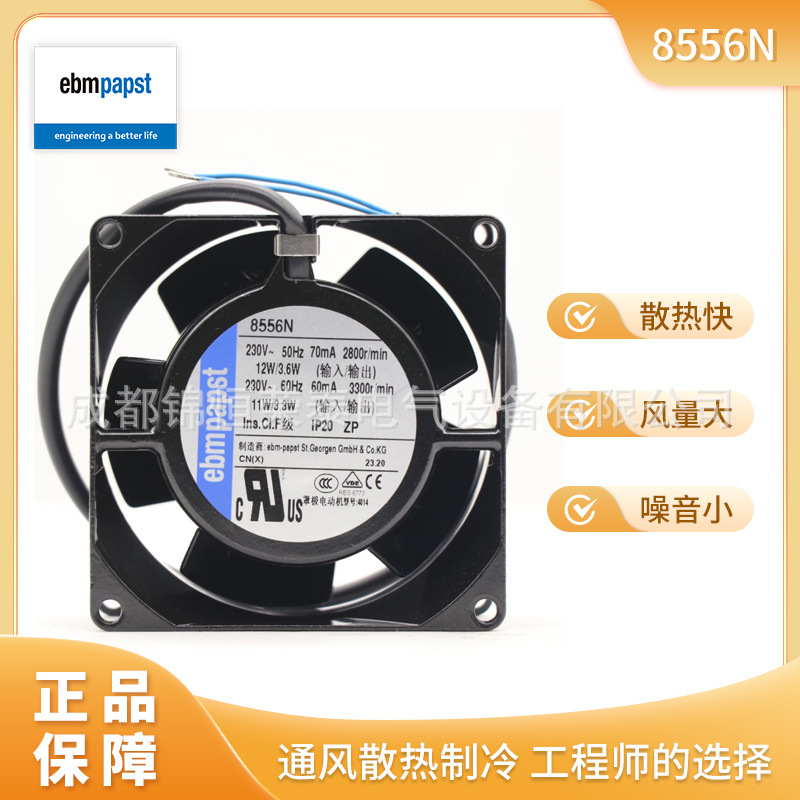 8556N德国ebmpapst轴流风机VWCF080AQHFZ AC交流散热风扇