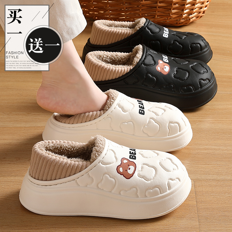 화이트 + 블랙 [귀여운 곰]