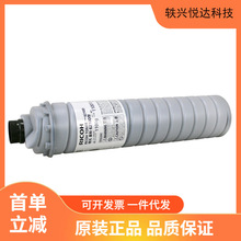 ���⣨Ricoh��ԭװ6210D��ɫ�ۺ�����MP6503SP/7503SP/9003SP