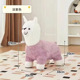Small alpaca - removable and washable (thick lambswool)