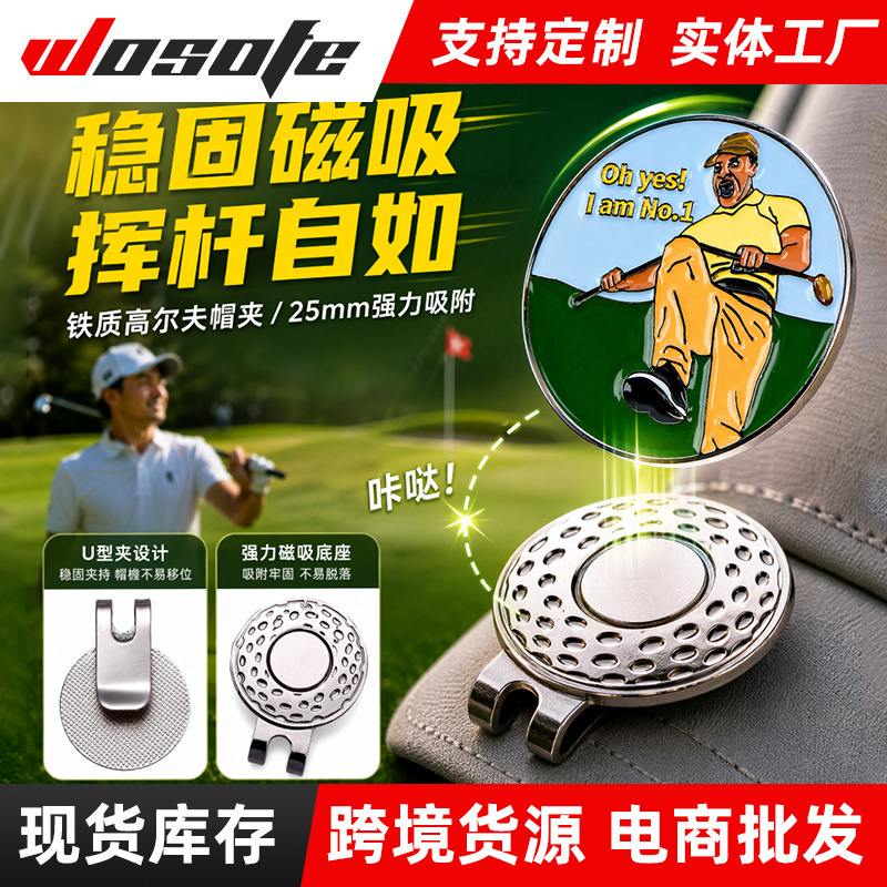 新款高尔夫球位标帽夹 Golf Mark马克25mm金属圆币球位标跨境热销