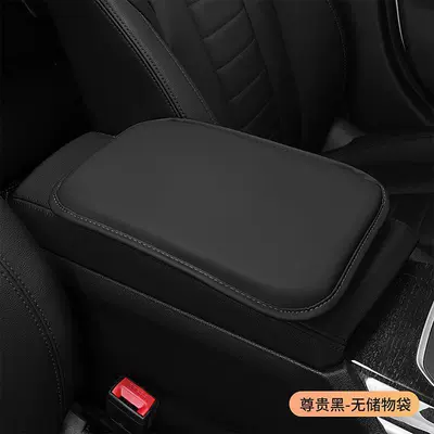 armrest box pad universal interior: Armrest box pad - glossy-model-black