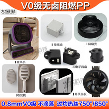 PP �n���n�A���_��FH44 �o�u��ȼV0�ͻ��W�͸ߜظ߄��Ծ۱�ϩ����