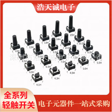 p|_P 4_ʽ΢Ӱo 6*6*4.3-29MM ʽ I_Ph