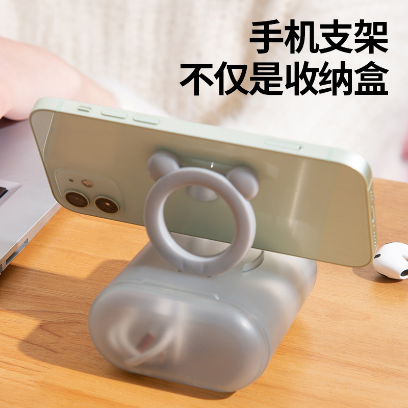 Data cable storage dust-proof box outdoor portable earphone charger with lid finishing box with mobile phone bracket cable box