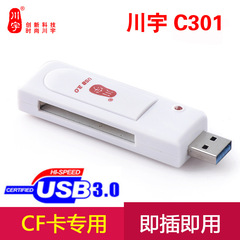 Chuanyu C301 CF カード専用カードリーダー usb3.0 CF 一眼レフカメラ CNC 工作機械メモリカードリーダー