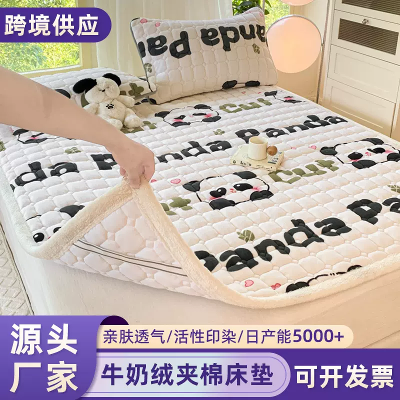 冬天加绒床垫软垫家用卧室牛奶绒加厚床毯床褥垫被珊瑚绒毛绒床盖