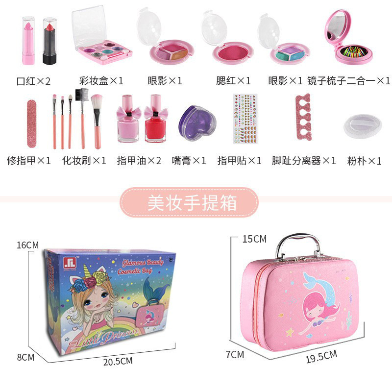 クロスボーダー子供化粧品セットお姫様メイク口紅女の子おまままごと玩具シミュレーションハンドバッグアマゾン|undefined