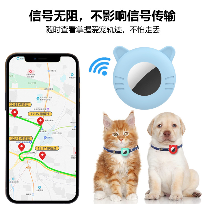 Aplicable a Apple Airtag cubierta nueva cachorro gatito collar cubierta de silicona localizador cubierta protector de pérdida