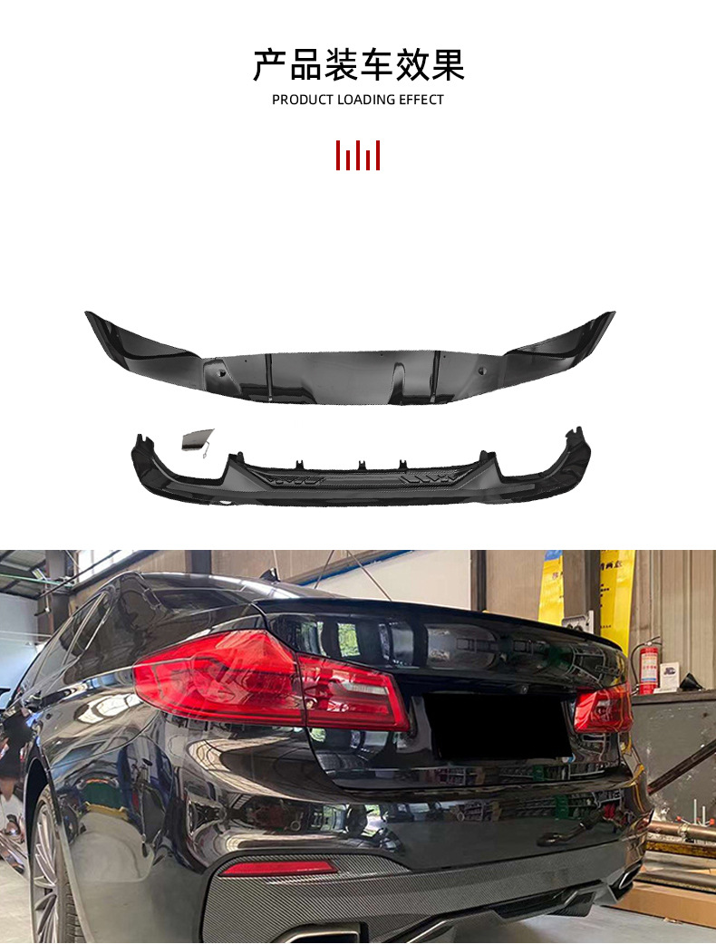 Suitable for Bmw 5 Series (2018+) G30 G38 Mp Car Large Trim Panel Rear Lip Lower Rear Bumper Modification Parts