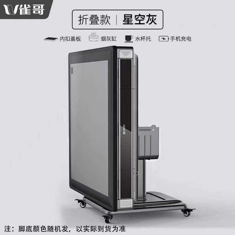 [2023 럭셔리] 폴딩 스타 그레이