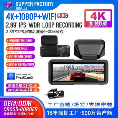 Amazon and Mercado, featuring 4K | Driving recorder - 1kwifi-single-front-1080p-a215-289inch-screenblack-paintedlipstick-machine-2026-new-modeltk-amazon-top-sellerbuilt-in-gps