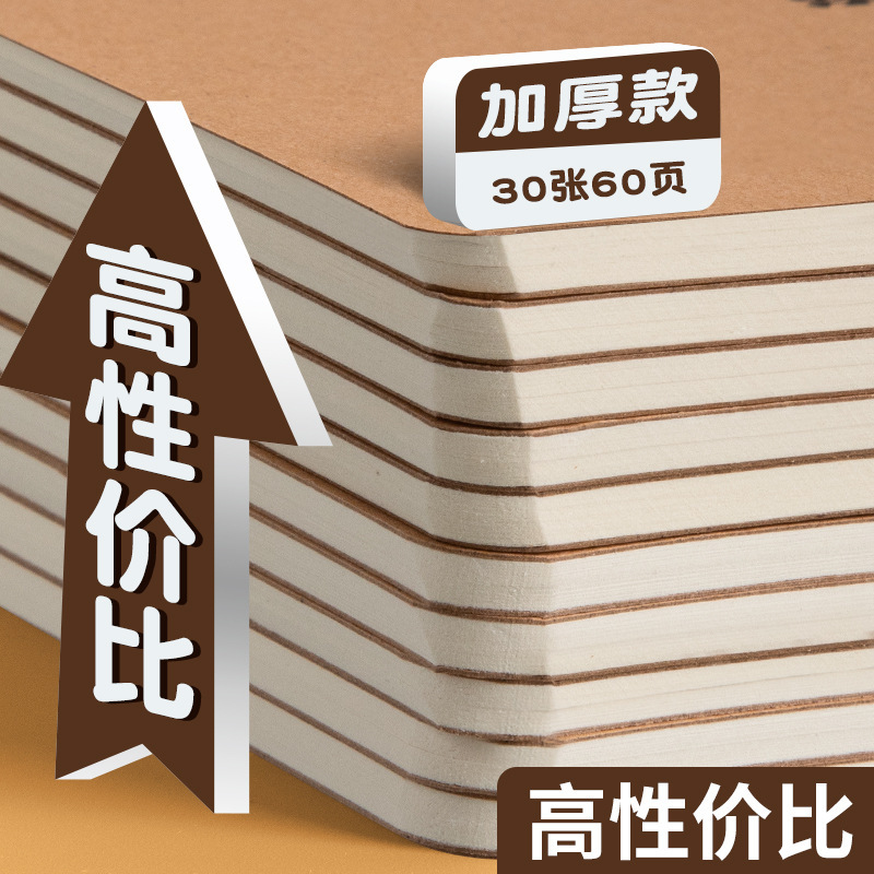 牛革硬筆書道練字本米字格作品紙練習専用田字格初心者万年筆書|undefined