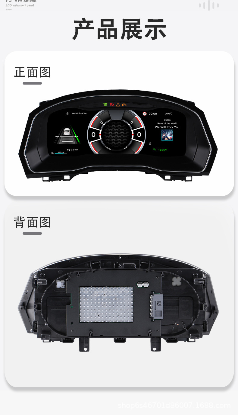 Suitable for Volkswagen Magotan B8/Cc/Passat/Arte0 Lcd Dashboard Car Modification and Upgrade Central Control