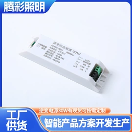 LED电源;防爆灯;开关电源