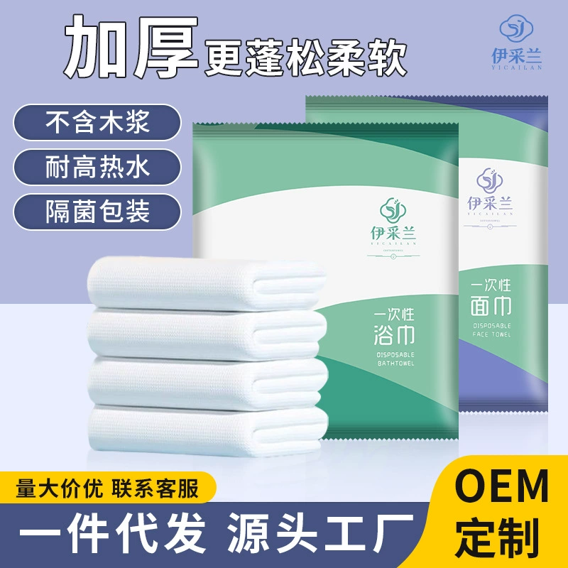 Одноразовое полотенце полотенце Отдельная упаковка полотенце полотенце для лица полотенце для лица Отель путешествия толстая ванная комната всасывание полотенце оптом