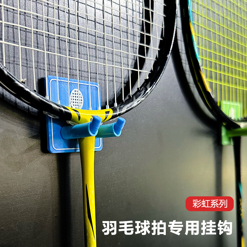 Four Grids, Special Hooks for Badminton Rackets, Second-Generation Colorful Adhesive, No-Drill Wall Storage, Display, and Protection