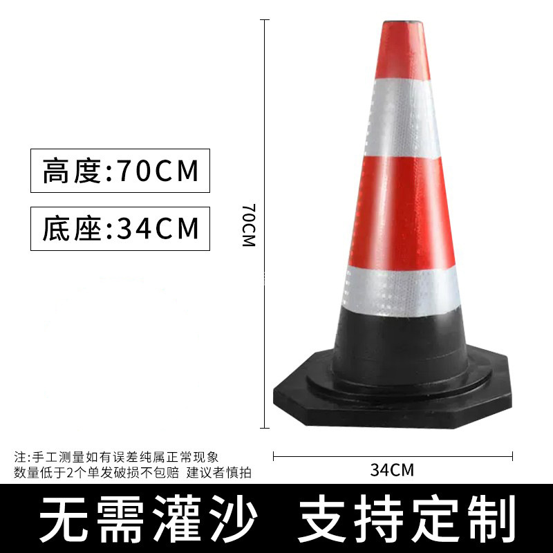 Cono de Tráfico 70cm de Caucho Reflectante para Estacionamiento