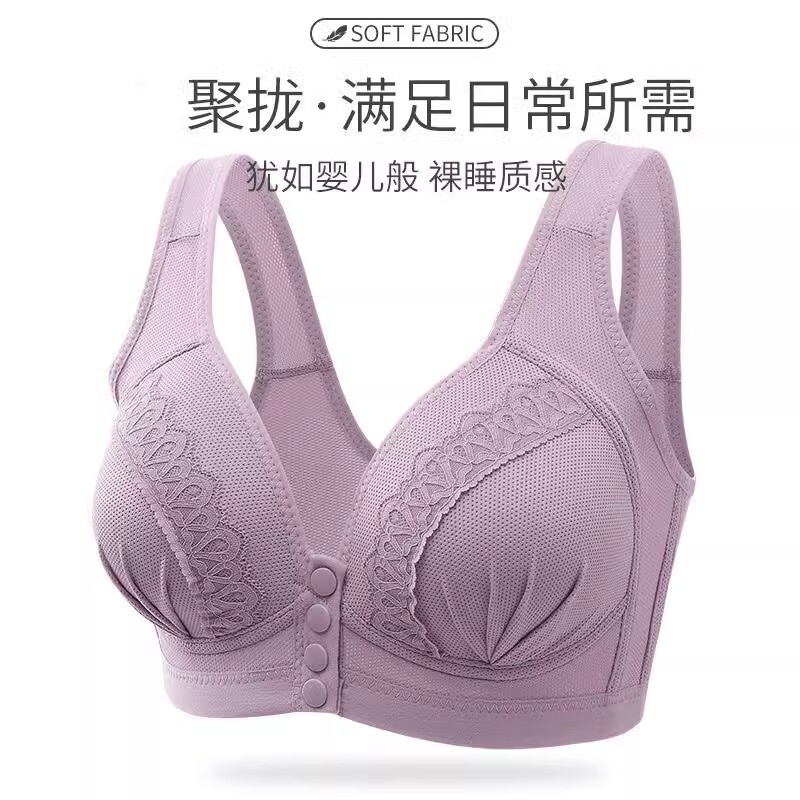 A generation of plus size without steel ring gathered to close the breast bra front button thin vest underwear manufacturers wholesale