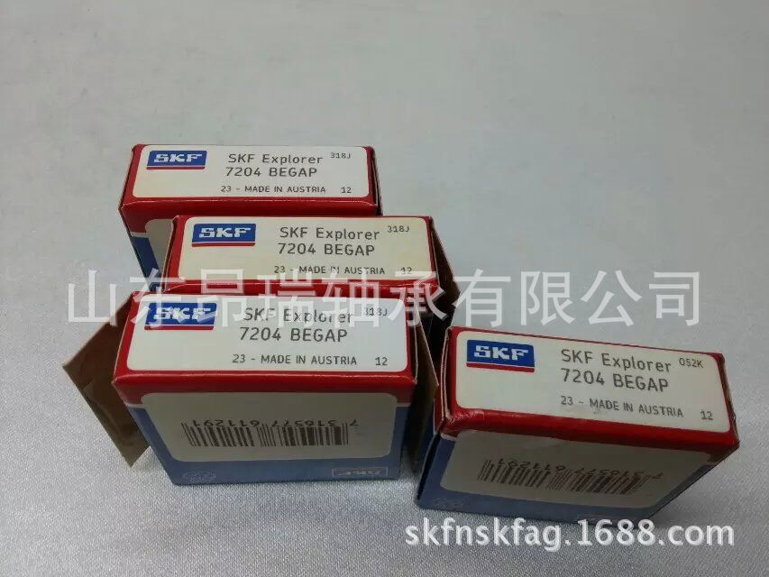 瑞典SKF7204BEGAP角接触球轴承7206BECBP高温轴承钢