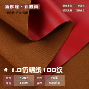 �S��ֱ�� 1.0mm���޽q100�yPUƤ�� ������y�������|�����Ƥ��