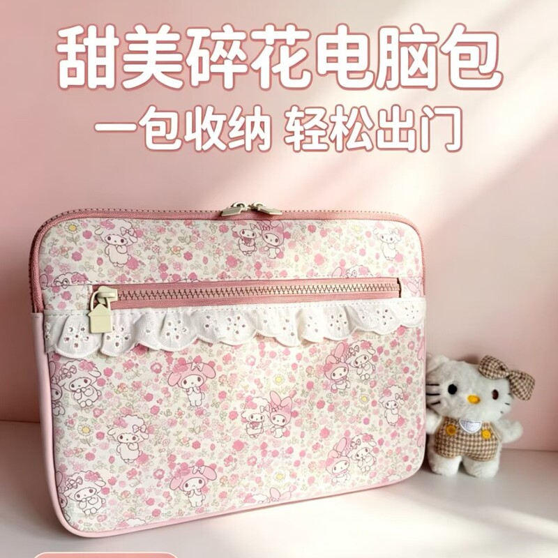 My Melody Floral Inner Bag 13inch Laptop Bag Cute Girly iPad Tablet Protective Case My Melody Floral Inner Bag 13inch Laptop Bag Cute Girly iPad Tablet Protective Case