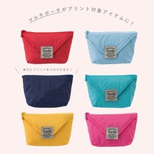 日本to&fro条纹化妆包超轻彩色纸巾包大容量轻薄便捷环保收纳小包