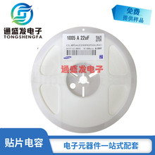 0402 �NƬ���  X7R 10%  22UF 226K  6.3V �o�O��� �մ�MLCC