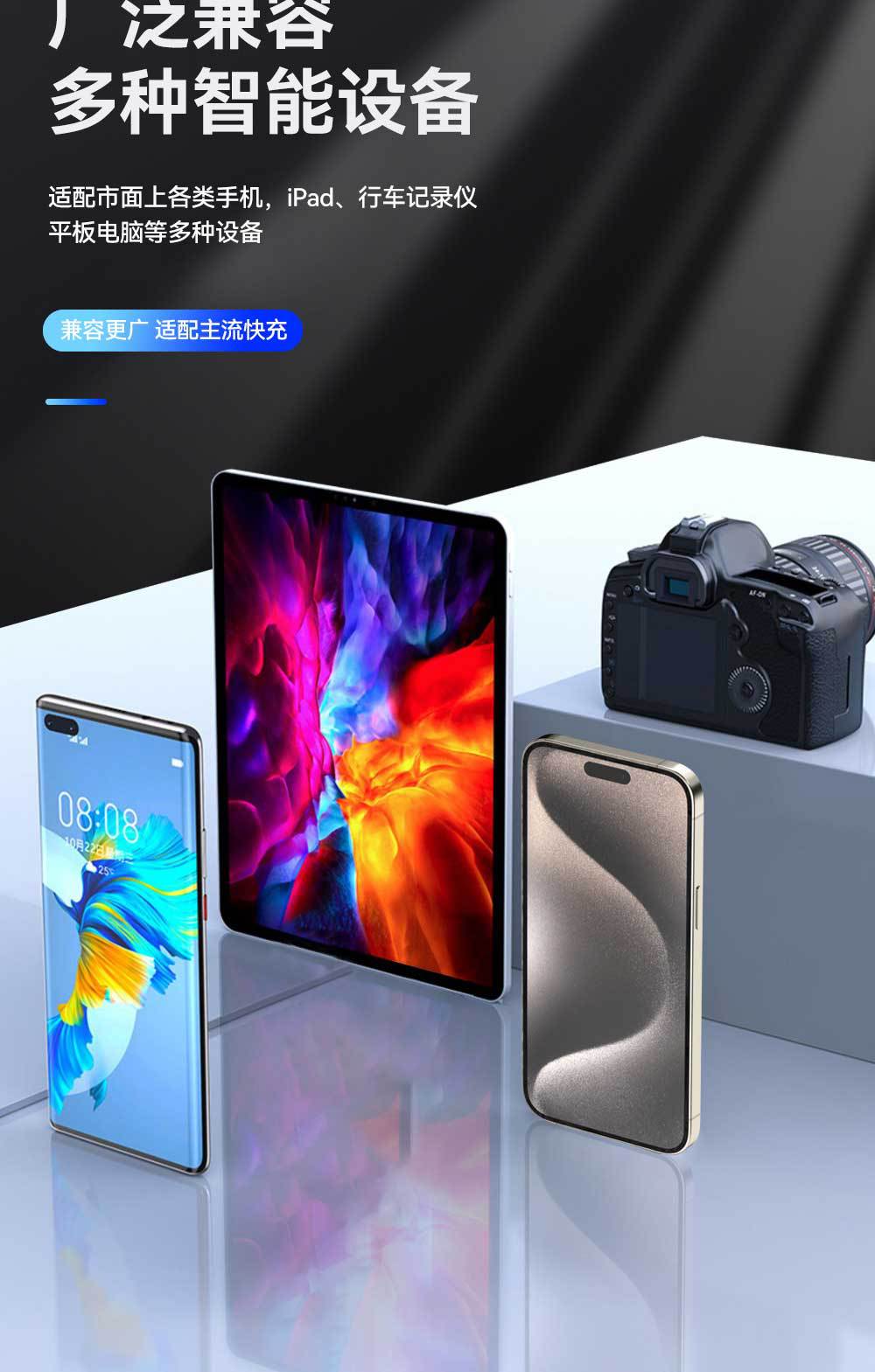 车充中文详情页_15