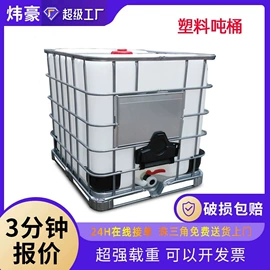 塑胶托盘;塑料箱;塑料桶