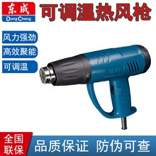 �|�ɟ��L��2000W���{�ߜ��NĤС�͔��@늿�����s�����ɘ��|��