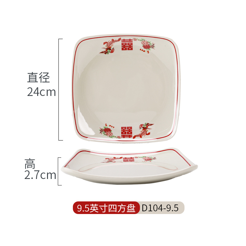 D104-9.5 [더블 행복]]