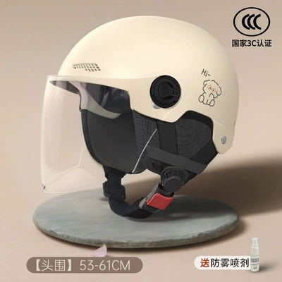 sun protection, Motosiklet kaskı (dəbilqə) - xingxing-dog-safety-and-anti-fall-3c-certified-transparent-long-mirror-detachable-ear-protection