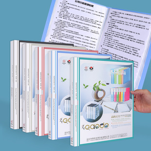 a4 folder color cover plastic Information Book thickened multi-layer insert loose-leaf document folder manufacturers wholesale
