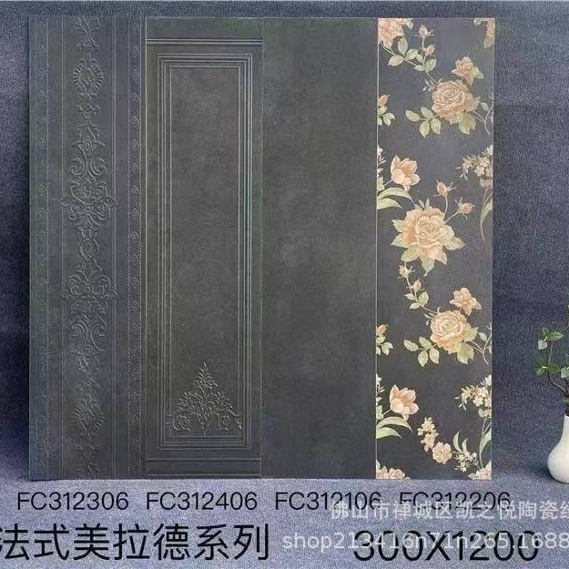 美拉德系列全瓷瓷砖300*1200中古风卫生间花砖复古浴室厕所墙砖|undefined