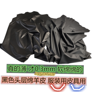 ����0.3mm�^�Ӿd��ƤƤ�Ϻ�ɫ�������ߙn���bƤ����Ƥ����������