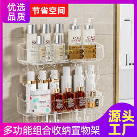 网红浴室置物架免打孔洗漱台三角架卫生间收纳架长方形壁挂式架子