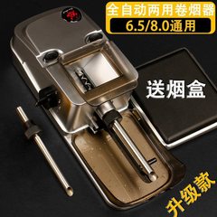 ..タバコ巻き機、タバコの厚さを押す、家庭用充填電動タバコ巻き機、自動タバコ巻き機、両用