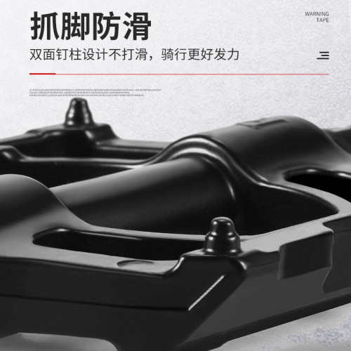 Bicycle pedals, four bearing pedals, universal pedals, anti-slip 4-bearing bicycle ball mountain bike accessories