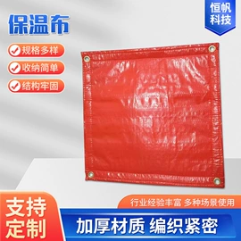 货场盖布;塑料编织袋;工地网格布