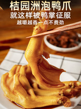 ����צ��֧�������ͼ���ʳ��������צ�����خa����������ʳ