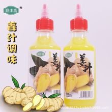 ���S�S����֭268mlƿ�b�rե��֭��s�����̲�_��Ͻ�֭ȥ���{ζ