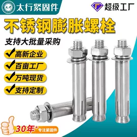 螺栓;螺钉;螺母